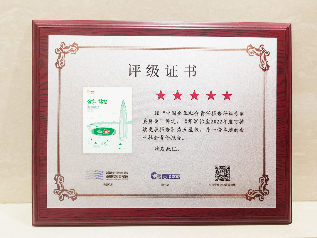微信图片_20231120162511.jpg