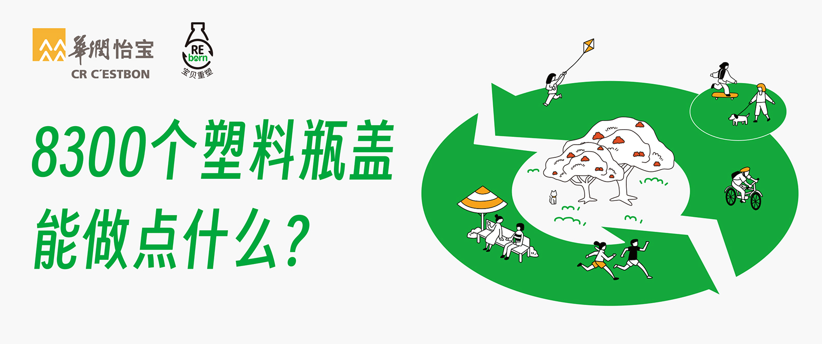 我一定要让你坐上这“头把交椅”
