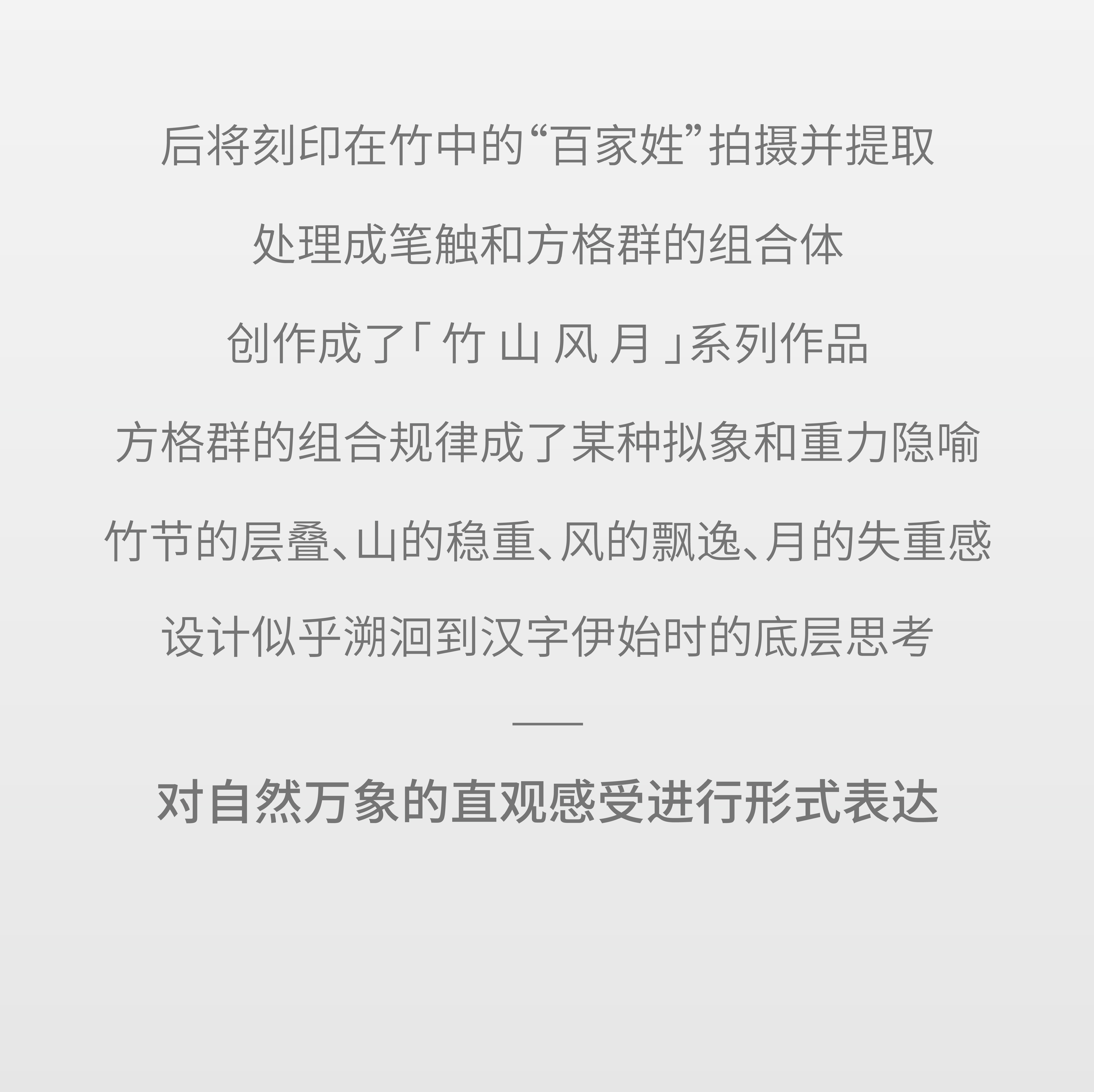 04-露内容页3