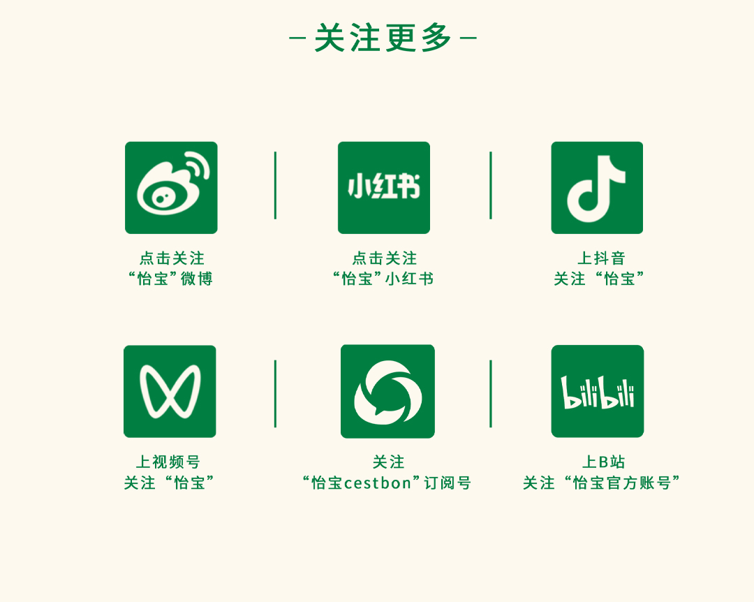 菊花茶长图2_09