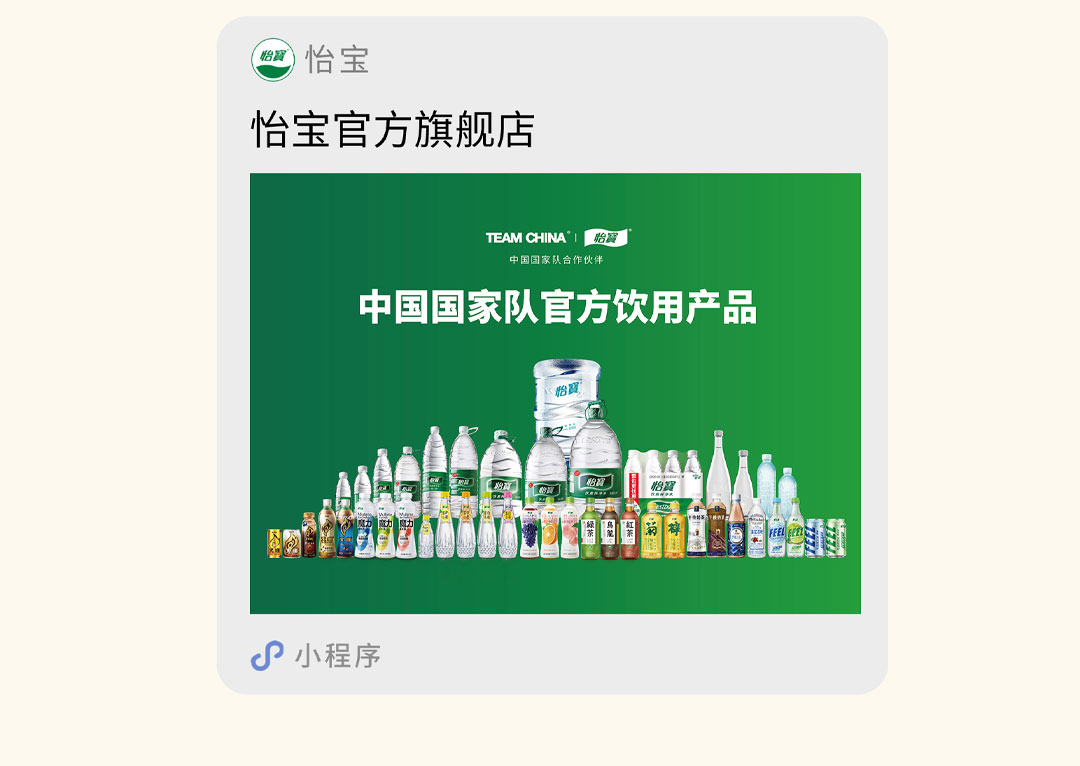 菊花茶长图2_08